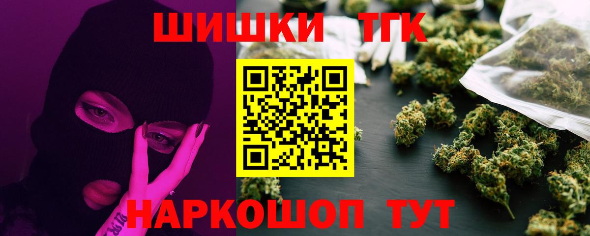 Избербаш  МАРИХУАНА гибрид  МАРИХУАНА конопля  Вход с VPN  Марихуана Bruce Banner 