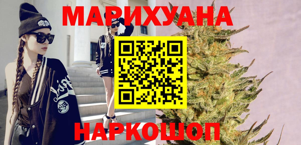 Бошки марихуана THC 21%  МАРИХУАНА сатива  Марихуана гибрид  Избербаш 
